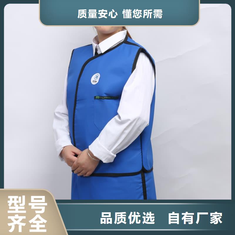 介入铅衣、介入铅衣厂家-价格合理
