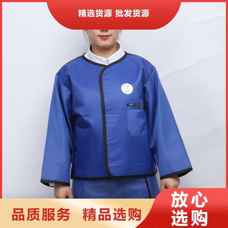 核辐射防护铅衣-核辐射防护铅衣全国配送