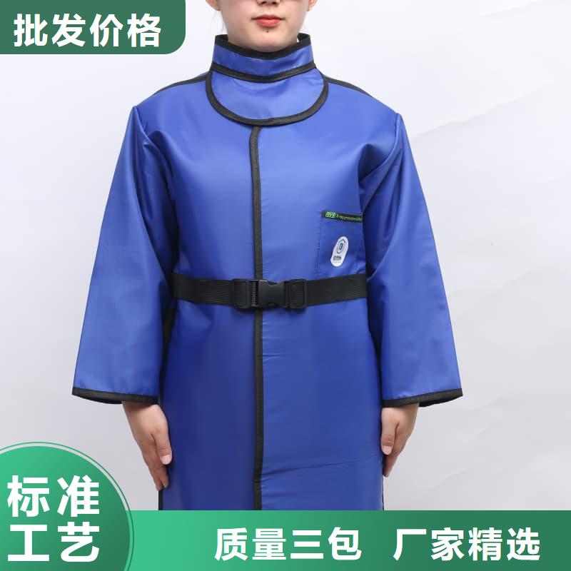 柔软X射线铅衣销售报价