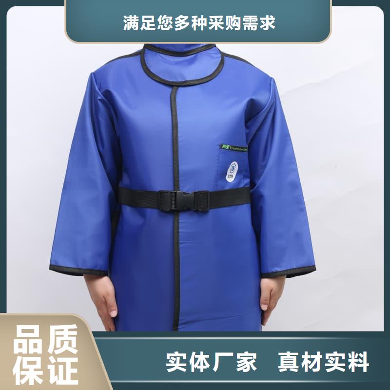 正穿防护双面式铅衣-放心采购