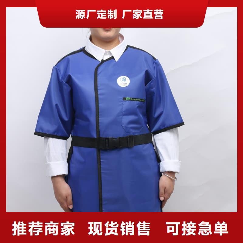 护腿X光防护脚套品质过硬