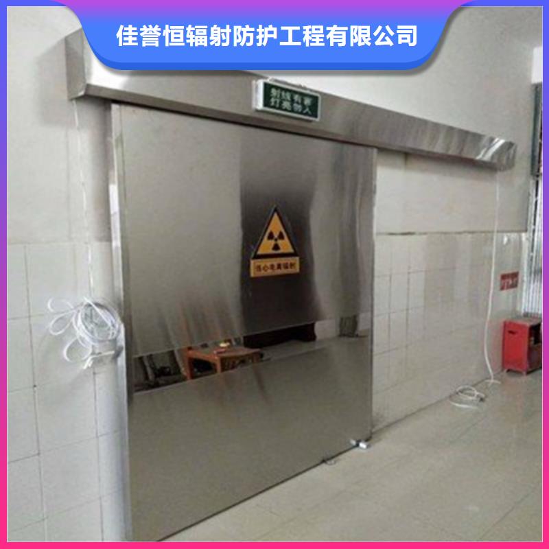 铅门防辐射铅板质量安全可靠_佳誉恒辐射防护工程有限公司