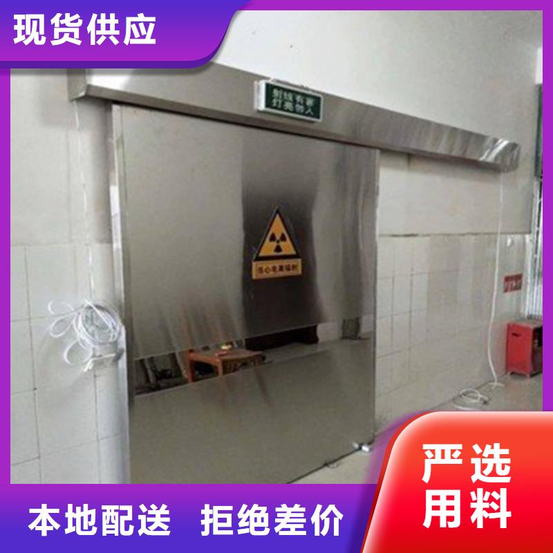 核医学辐射防护门-质量保证