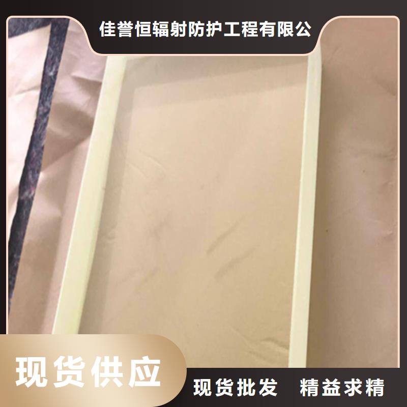 欢迎访问##射线防护玻璃##厂家