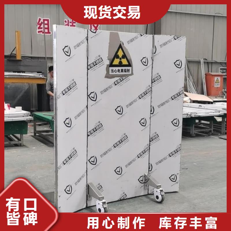 拍片室移动式铅屏风厂商