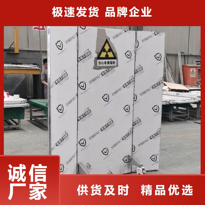 升降式铅屏风施工方案