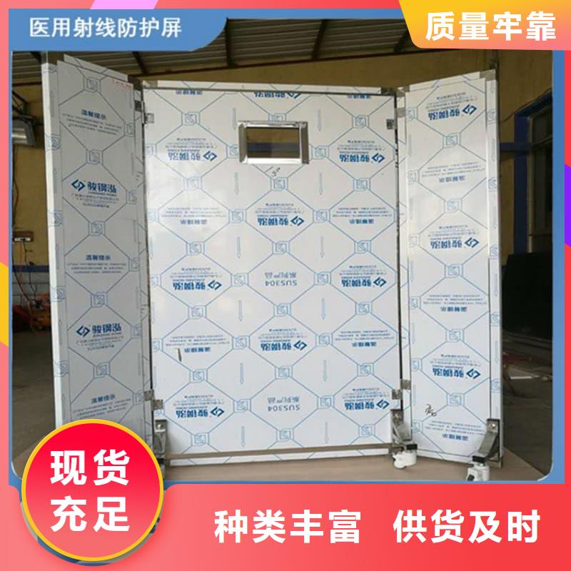 固定式铅屏风_固定式铅屏风生产品牌