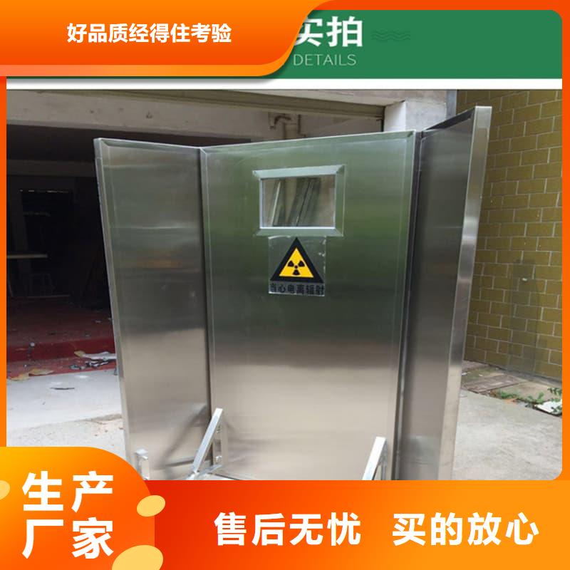 固定式铅屏风_固定式铅屏风生产品牌