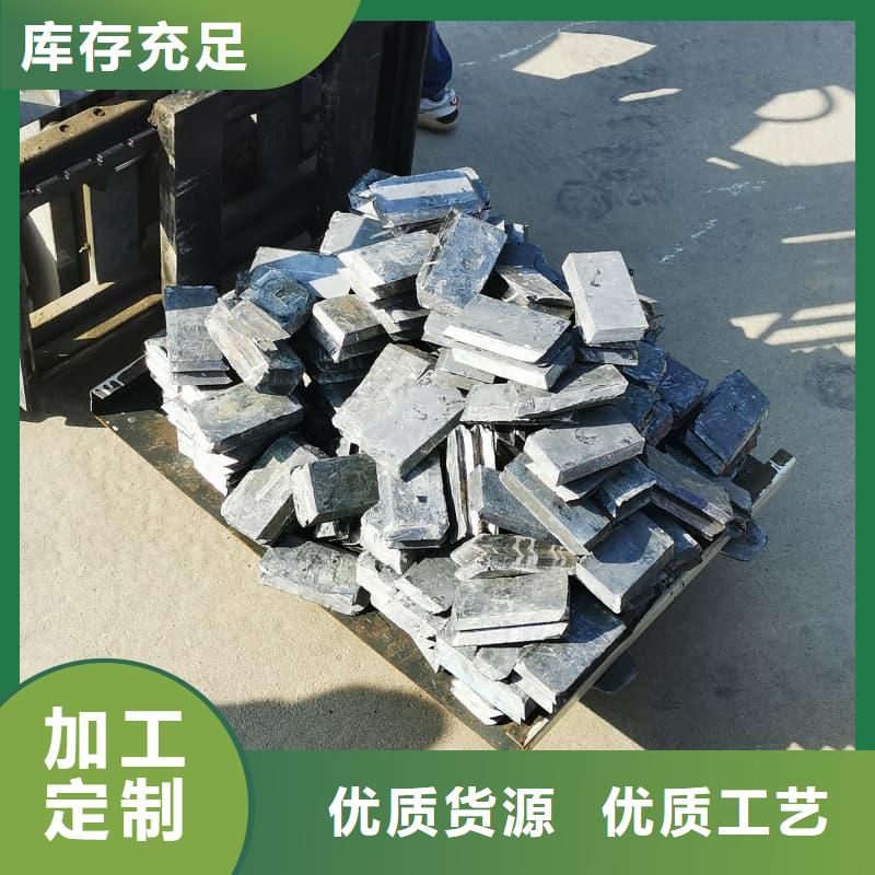 浇筑铅砖可定制厂家