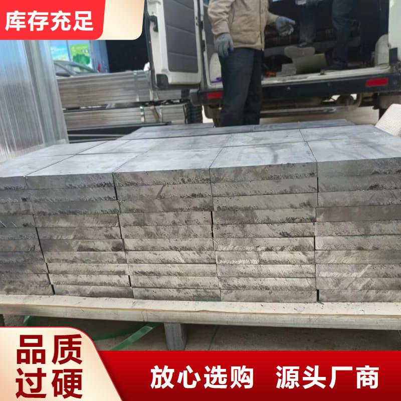 探伤房直线加速器铅砖-探伤房直线加速器铅砖热销