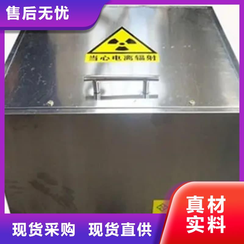铅箱来图定制