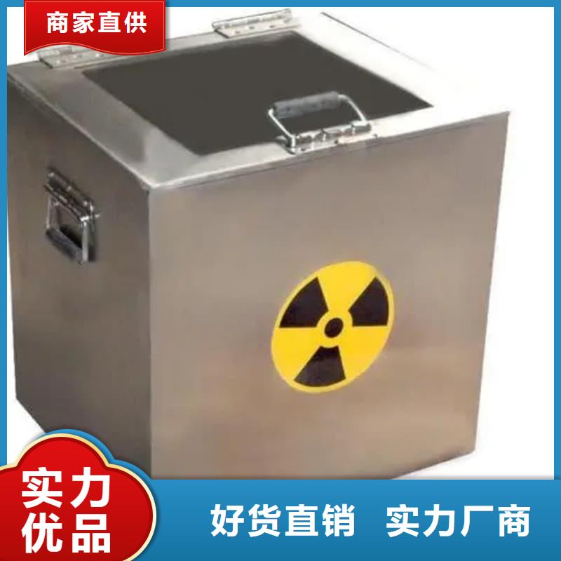 发货及时的防辐射铅箱供货商
