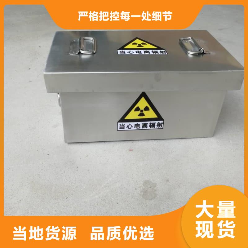 销售工业用铅箱_优质厂家