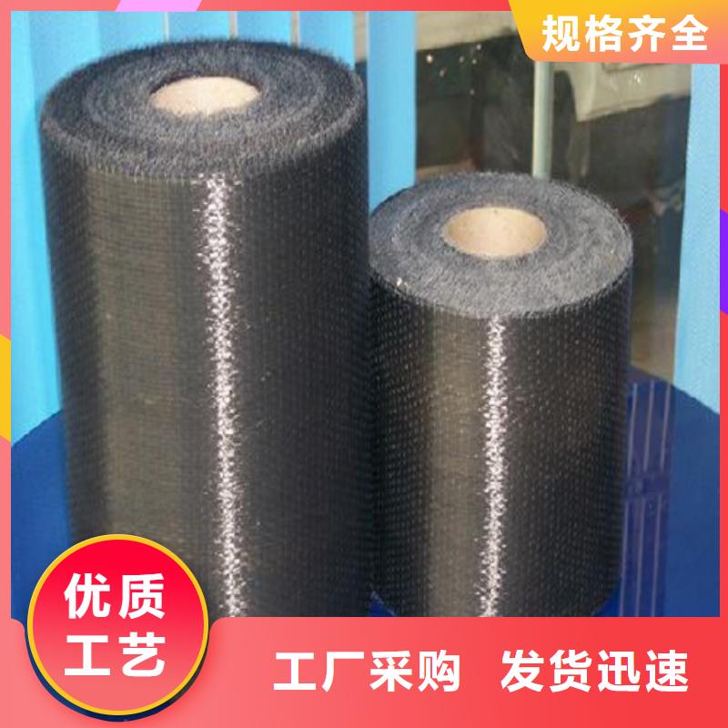 直供《衡凯》碳纤维布生产厂家碳纤维布批发销售厂家保障产品质量