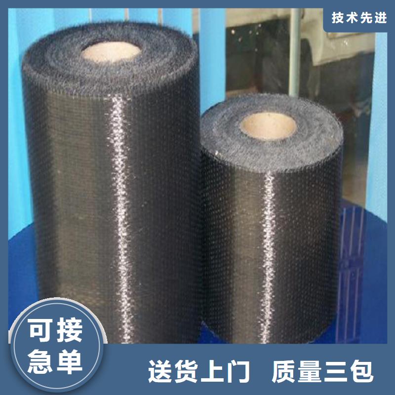 碳纤维布生产厂家_碳纤维布材料厂家让客户买的放心