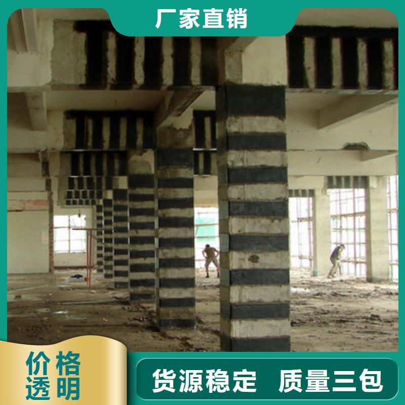 碳纤维布专业加固公司【碳纤维布建筑加固公司】专业生产设备