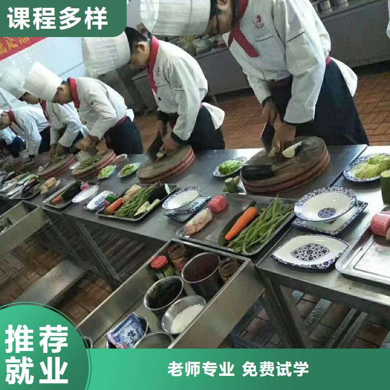 虎振厨师学费价目表-试学厨师炒菜厨师培训技术-专业厨师培训学校