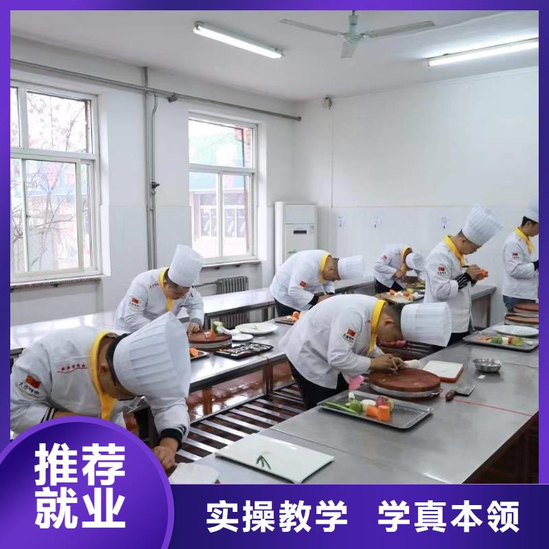 厨师培训,虎振招生电话随到随学