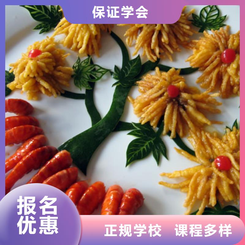 灵寿学中餐烹饪选虎振技校