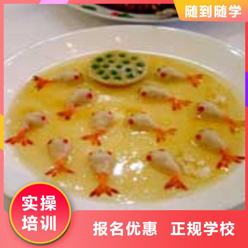 天津市选购技工学校厨师培训技校学厨师靠技术吃饭