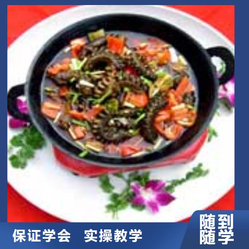 肃宁县厨师烹饪技校报名电话