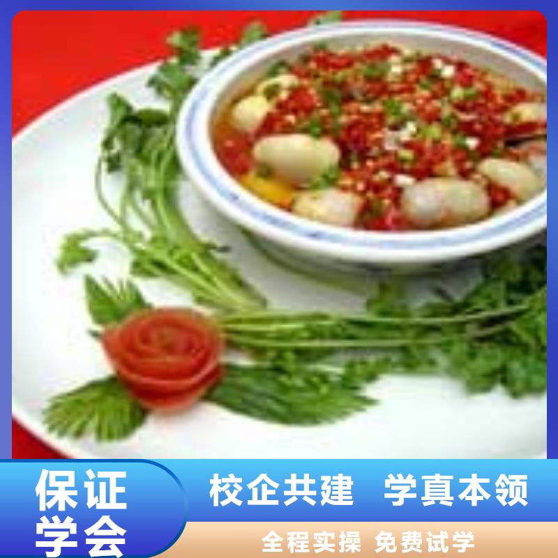 赞皇县学厨师短期的培训技校招生资讯