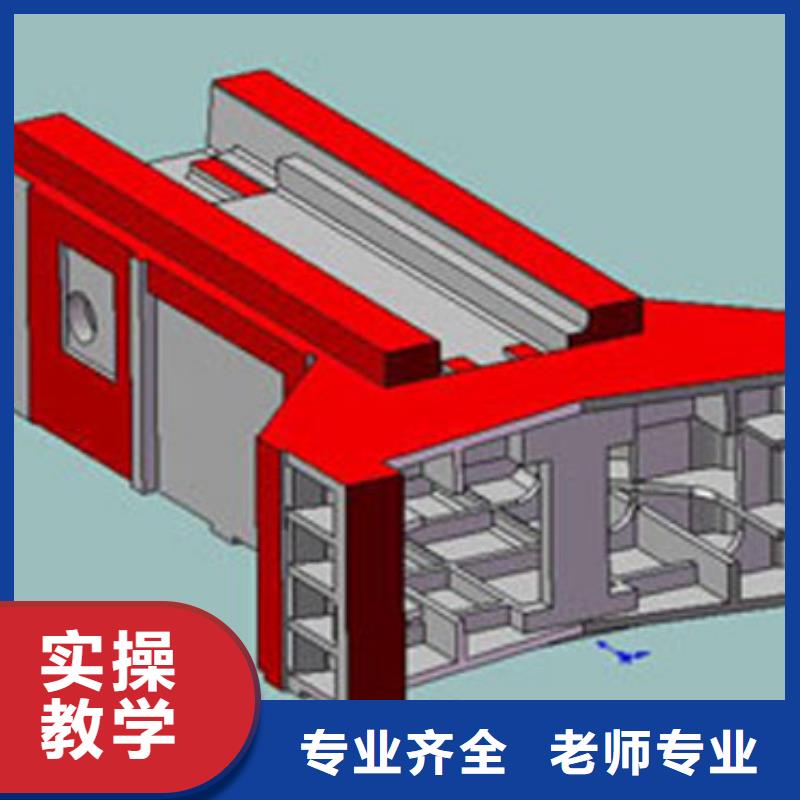 数控培训电气焊专业齐全