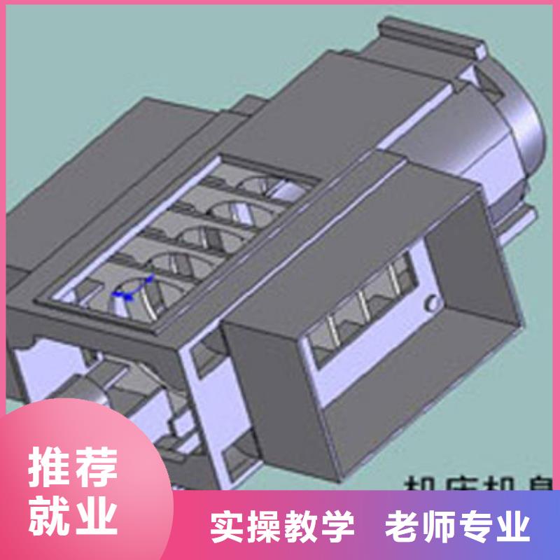 【数控培训虎振学校怎么报名就业不担心】