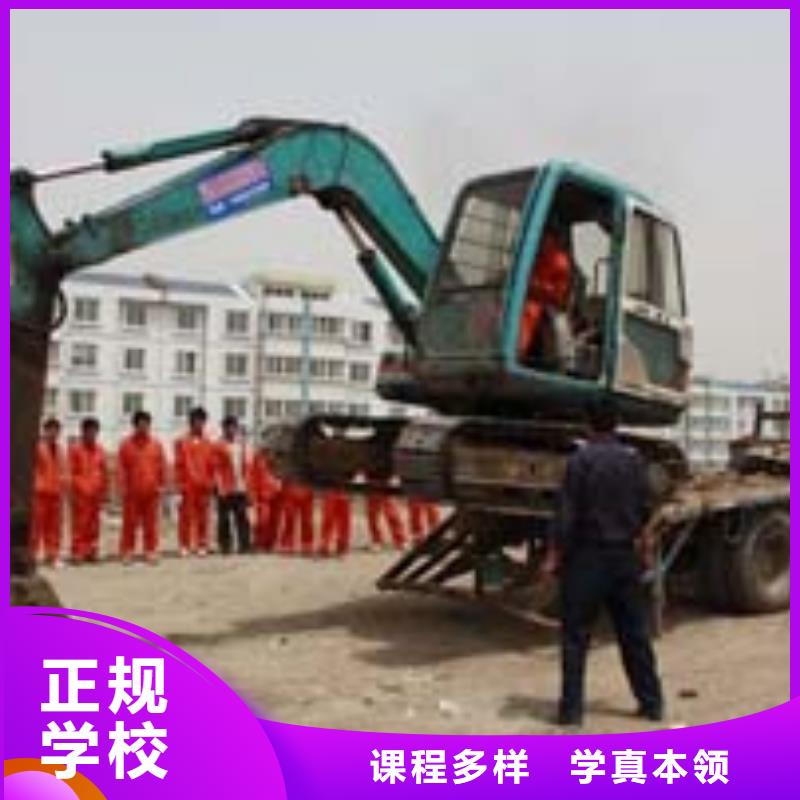井陉县挖掘机培训学校学费多少钱