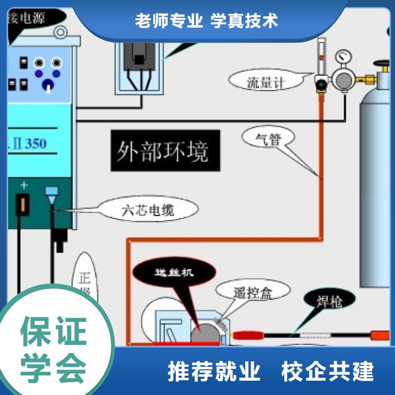 永年电气焊培训报名地址