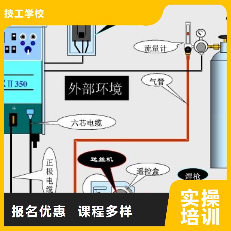 海港氩弧焊|二保焊培训招生电话