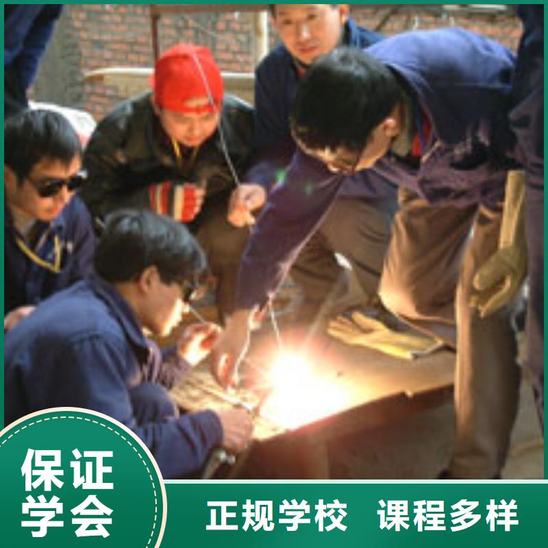 电气焊虎振汽修学校随到随学