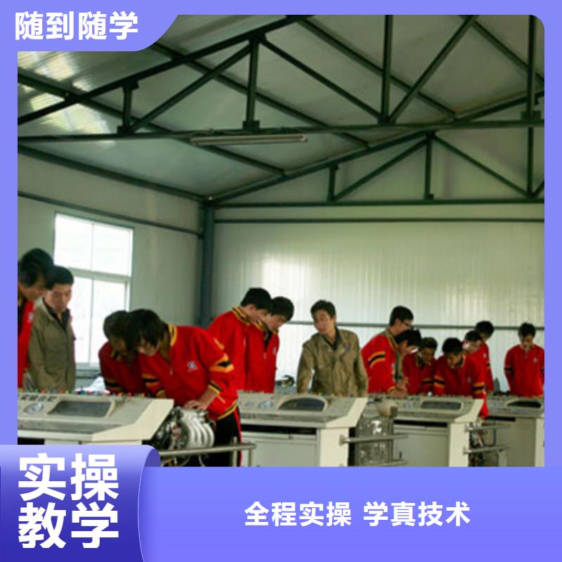 汽车维修虎振招生电话技能+学历