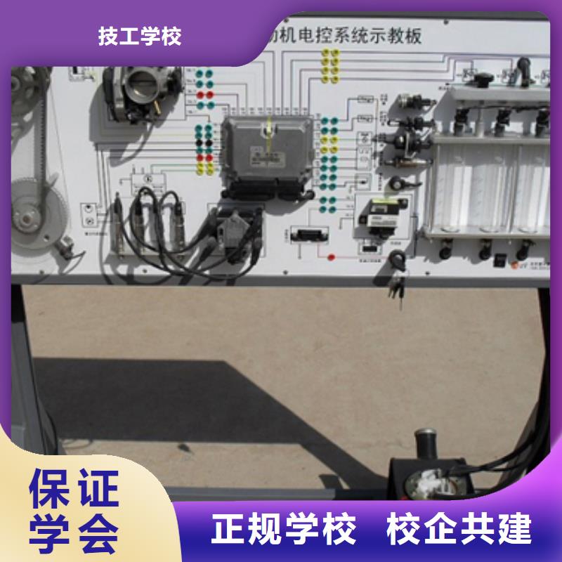 汽车维修【装载机培训学校】学真技术