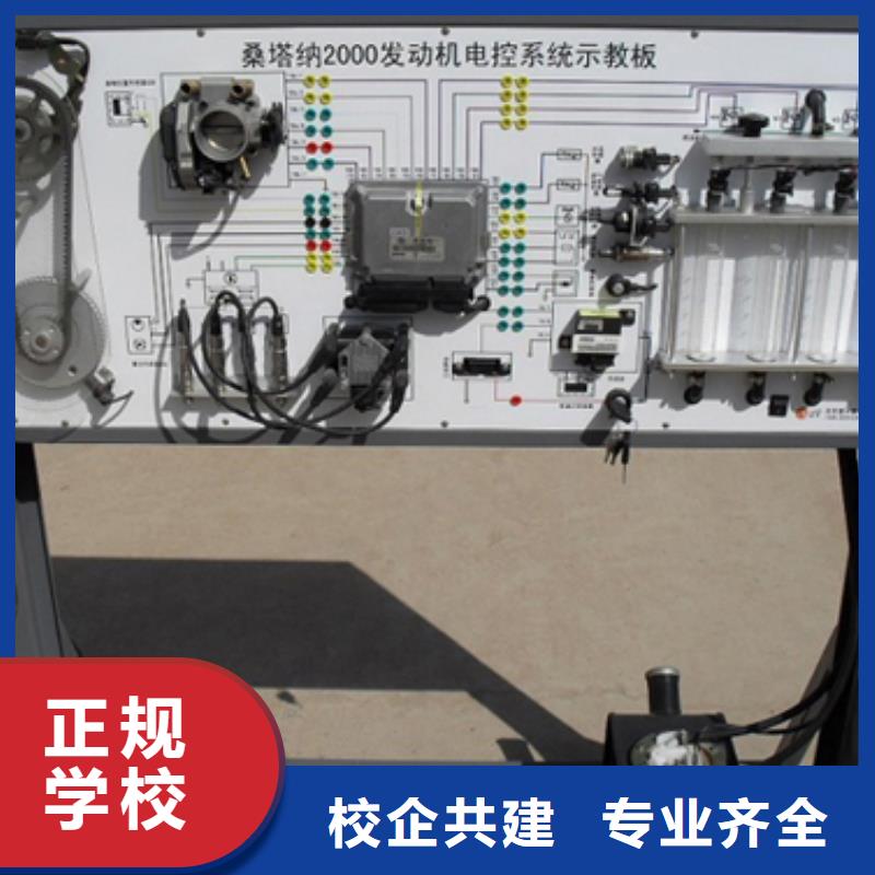 汽车维修_虎振技工学校全程实操