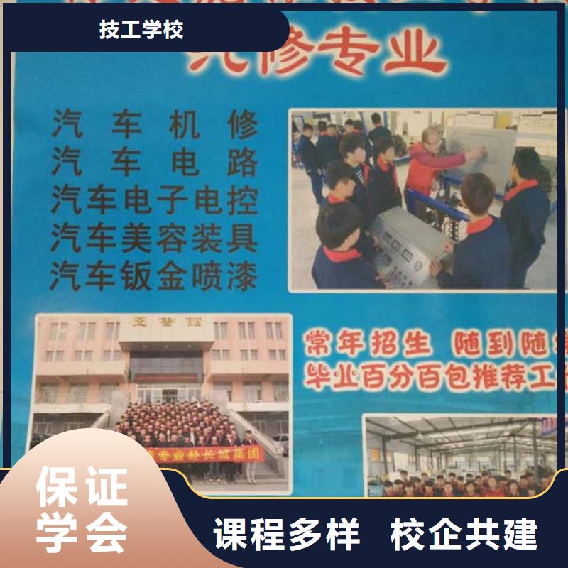 肃宁新能源汽车维修培训学校要学多久