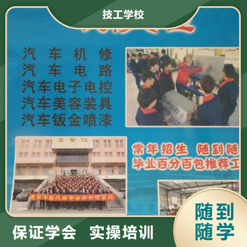 抚宁汽车维修培训学校