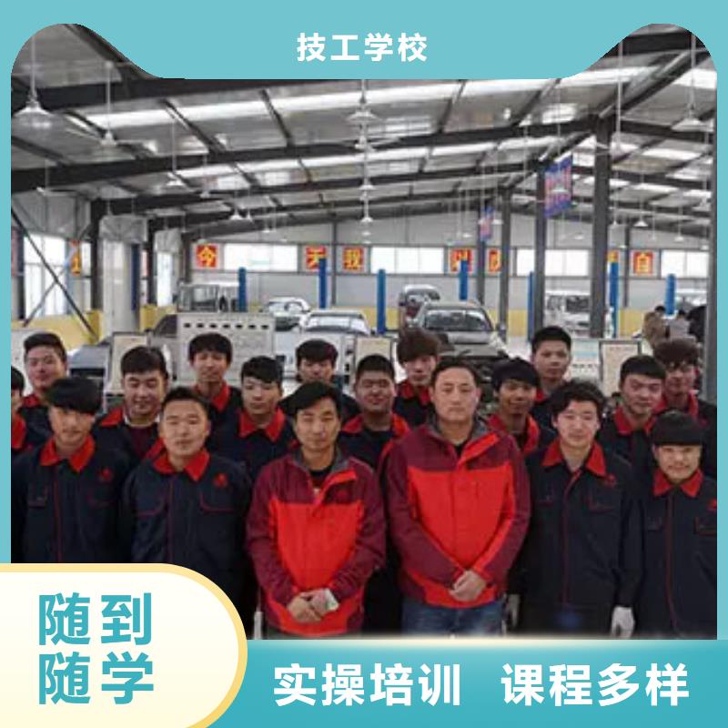 尧都汽车维修培训学校