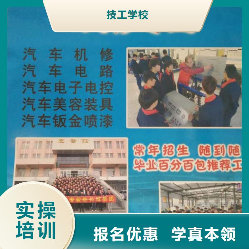 汽车维修特色小吃学校报名优惠