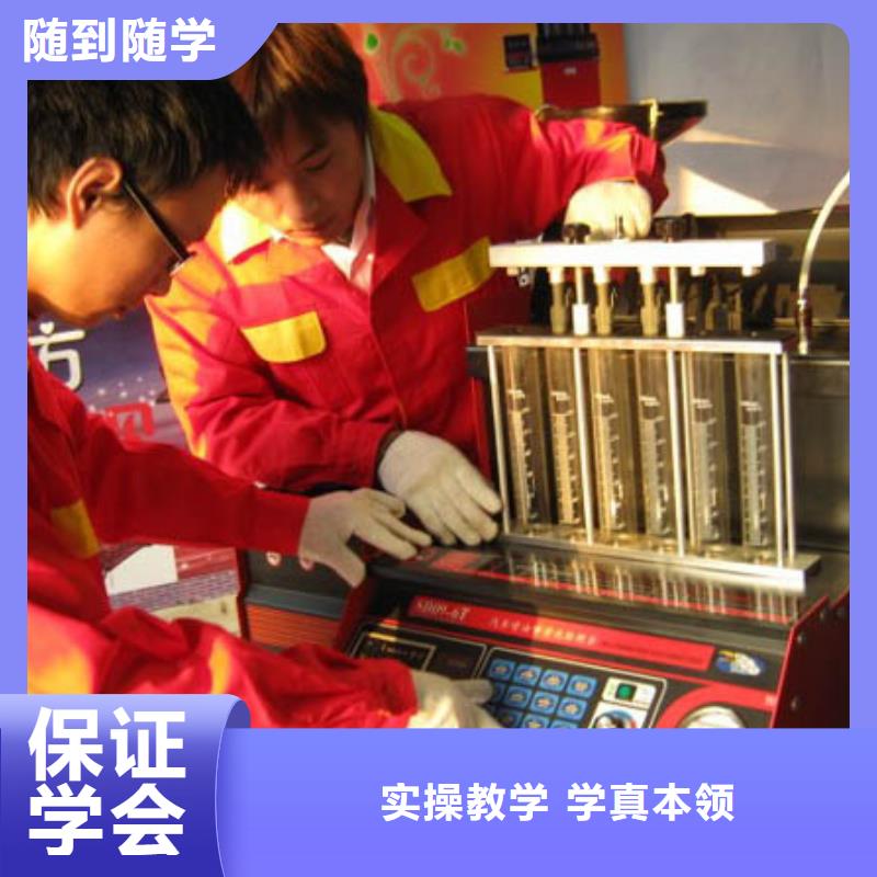 《技工学校》河北青县汽车维修培训学会需要多少钱