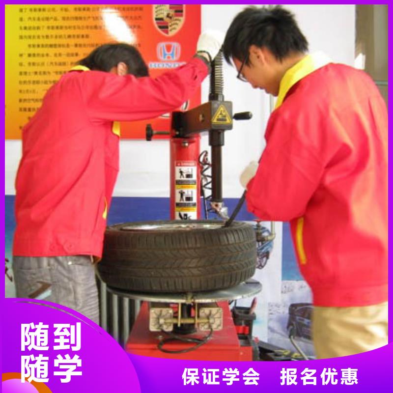 《技工学校》河北青县汽车维修培训学会需要多少钱