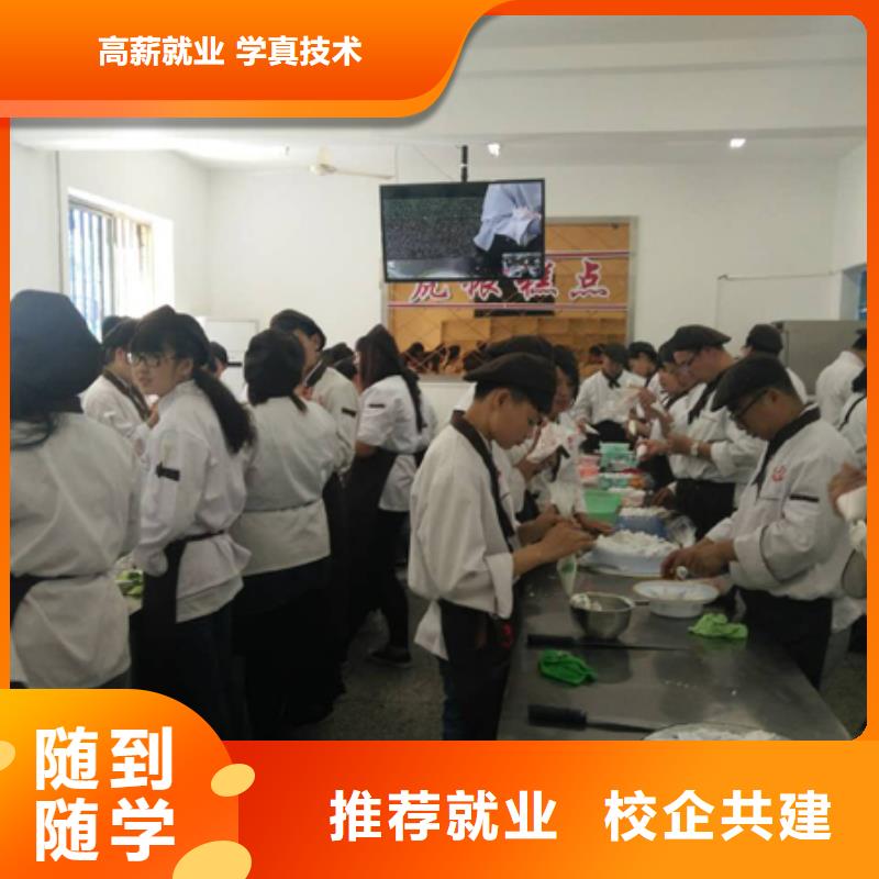 中西糕点虎振学校地址免费试学