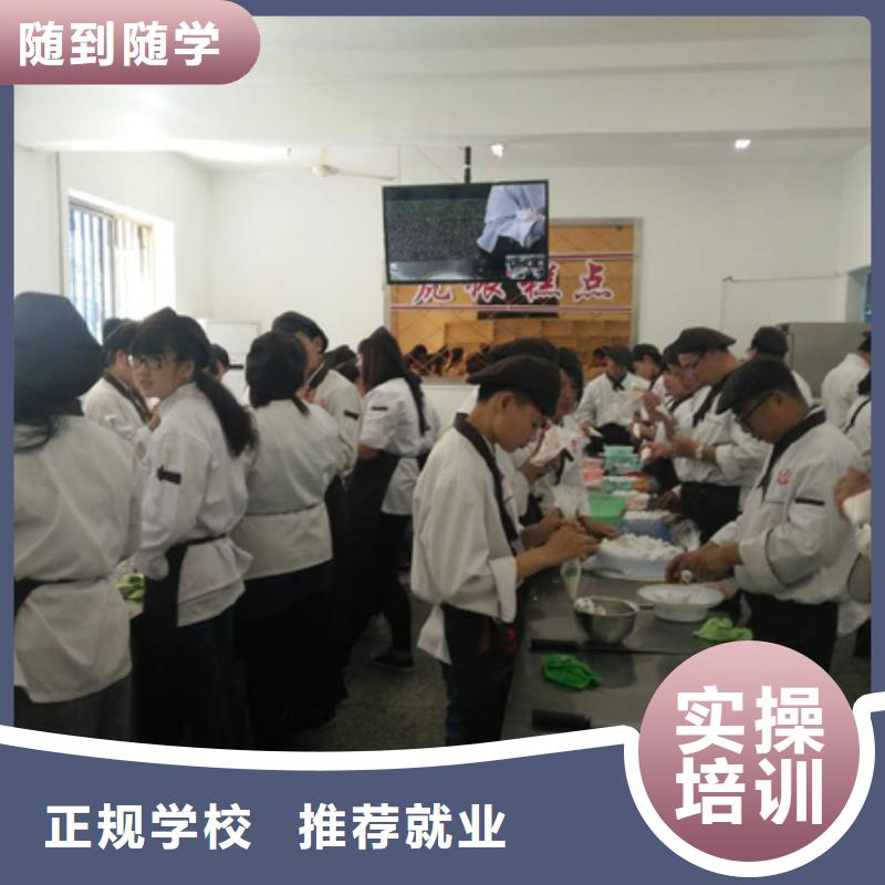 生日蛋糕|糕点技术培训学校报名电话