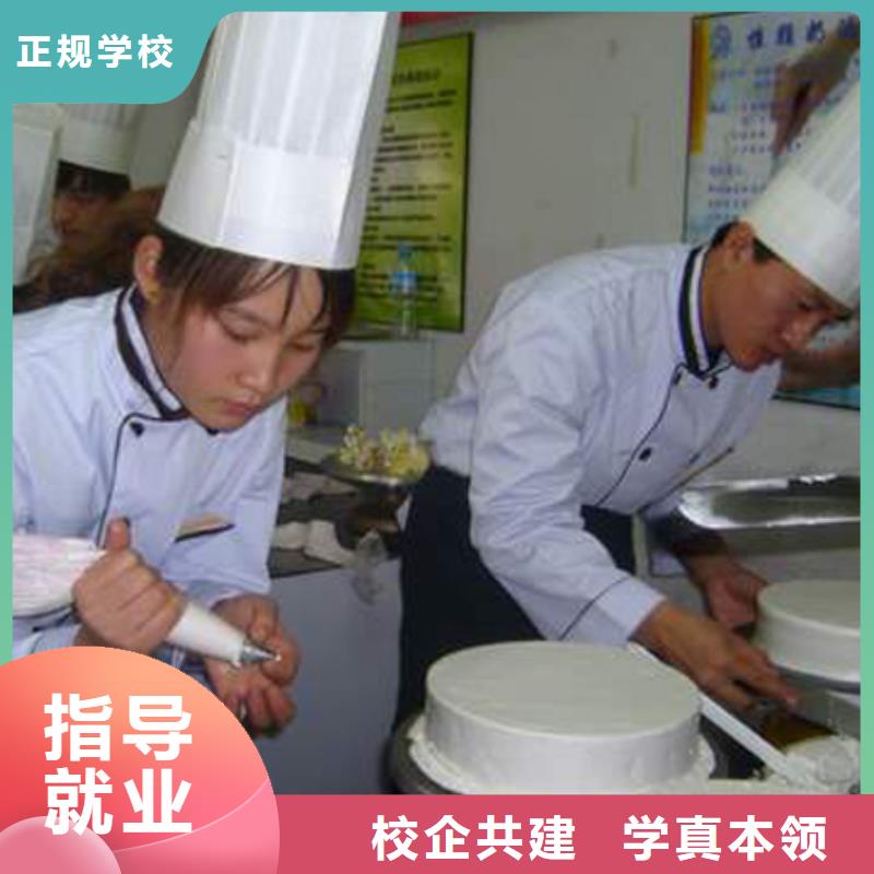 威县中西糕点制作短期培训学校-学门手艺