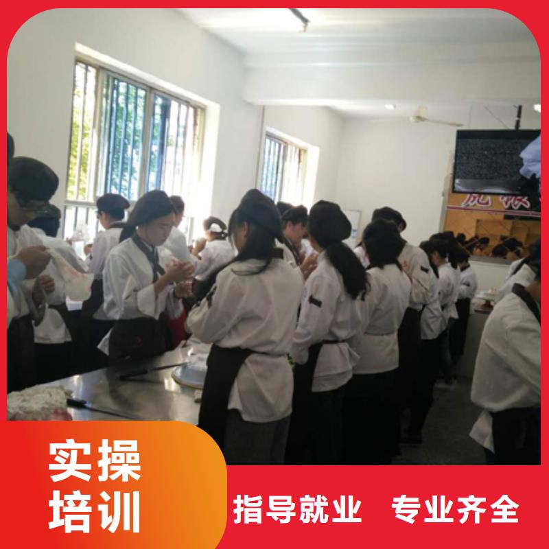 【中西糕点】,保定虎振学校招生电话技能+学历