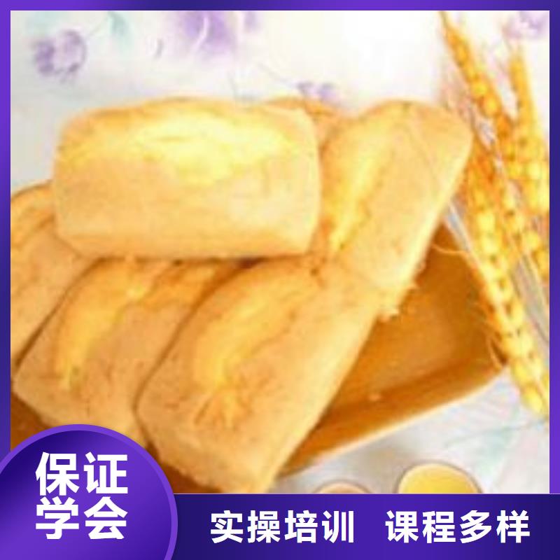 【中西糕点新东方厨师烹饪学校招生电话正规培训】