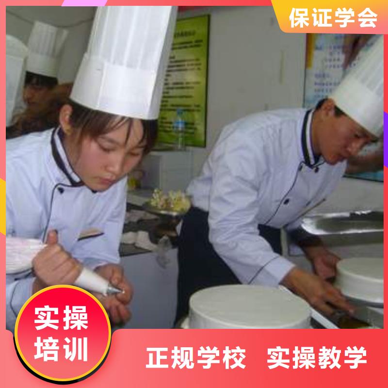 【中西糕点烹饪学校实操教学】