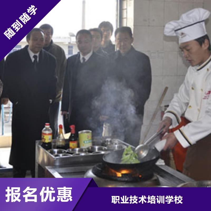 虎振烹饪虎振厨师烹饪学校招生电话指导就业