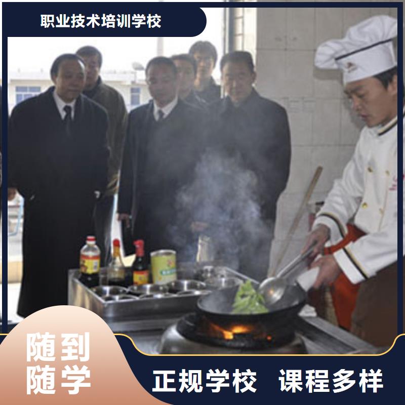 虎振烹饪中式烹调培训就业不担心