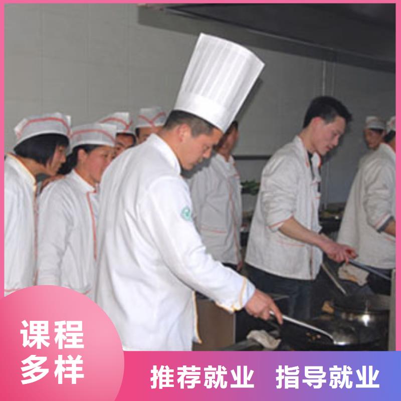 虎振烹饪虎振厨师烹饪学校招生电话师资力量强